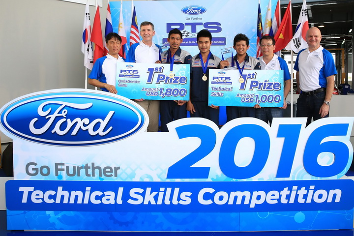 Ford Technical Skills Competition 2016_1